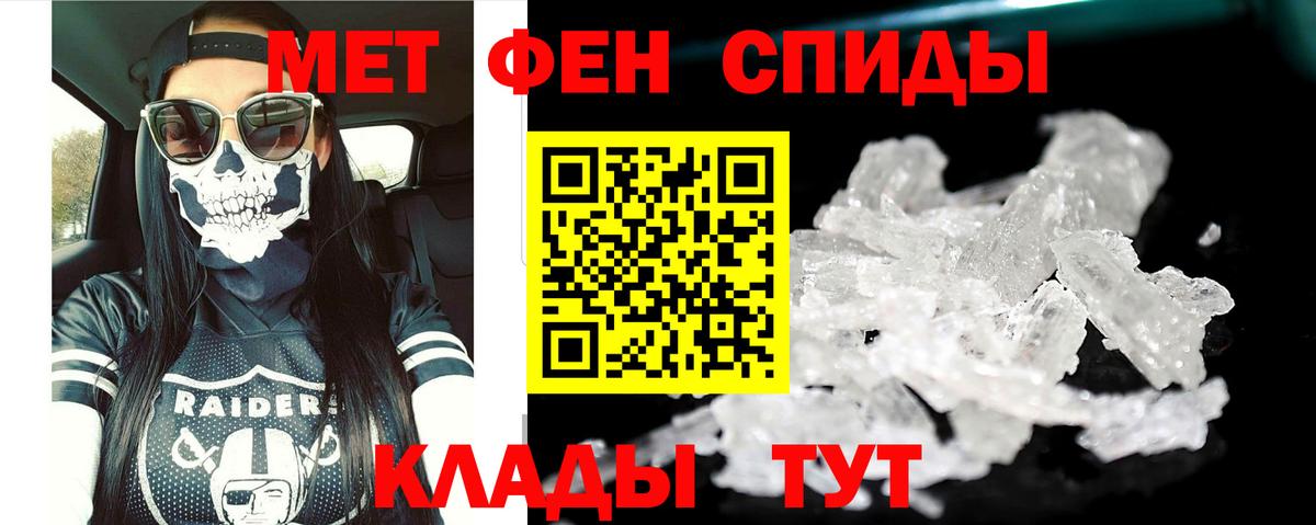 Амфетамин 98% Тюмень