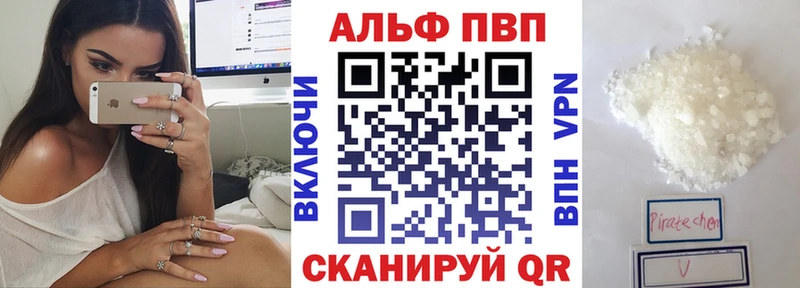 Альфа ПВП мука  мега онион  Тюмень  купить  цена 
