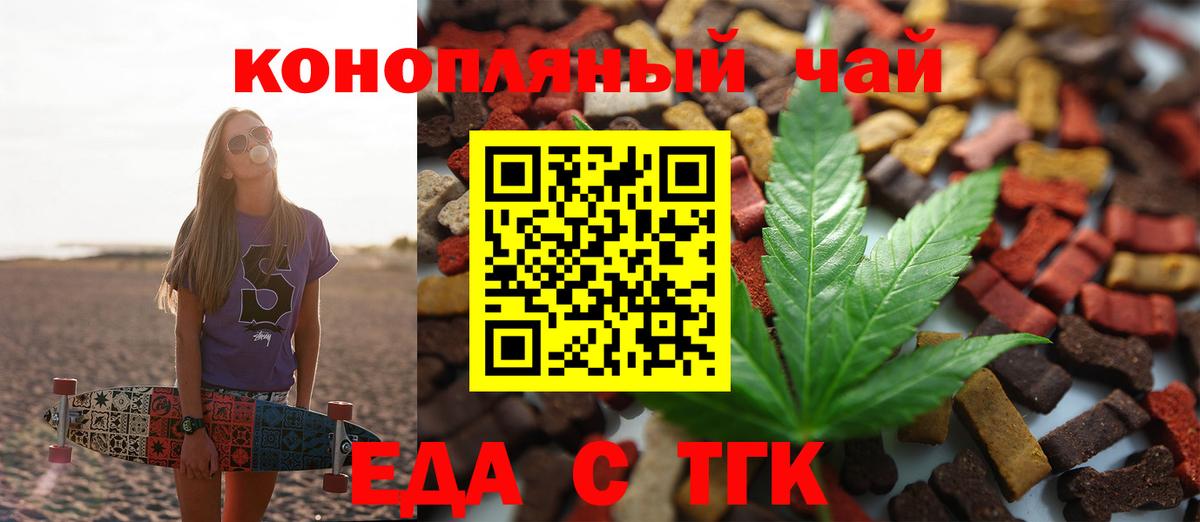 Тюмень  Canna-Cookies конопля  Вход с VPN 