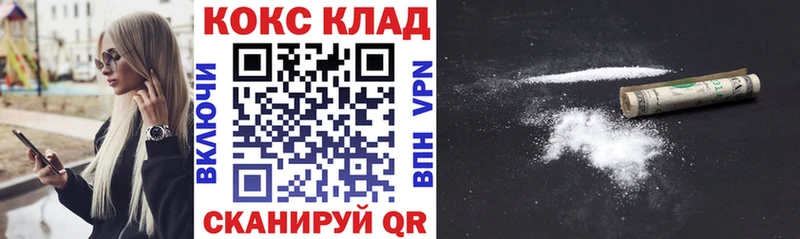 Кокаин Эквадор даркнет сайт Тюмень