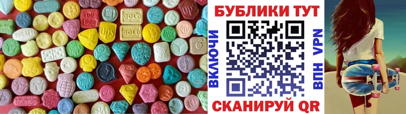hydra как зайти  Тюмень  Ecstasy Дубай 