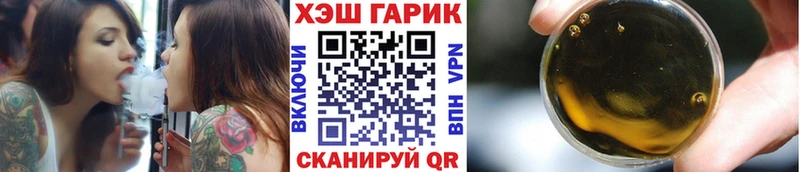 наркотики  Тюмень  ГАШИШ Premium 