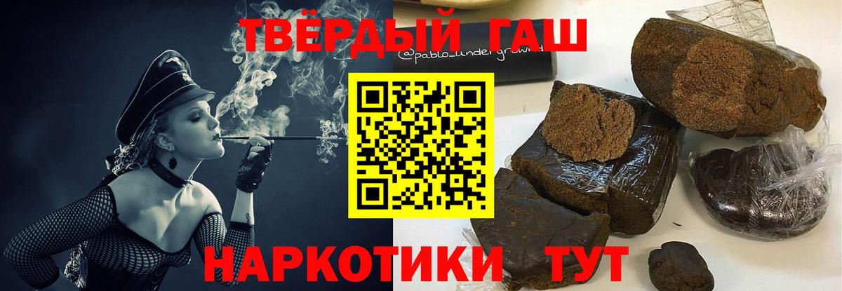 ГАШ ice o lator Тюмень