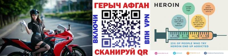 ссылка на мегу рабочий сайт  Тюмень  ГЕРОИН Афган 