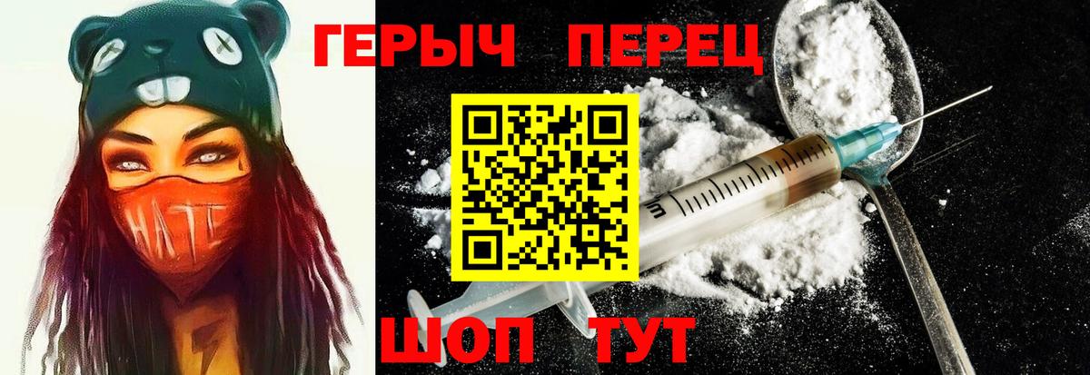 Героин VHQ  Героин  Тюмень  Вход с VPN 