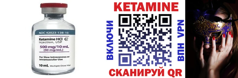Кетамин ketamine  где купить   mega рабочий сайт  Тюмень 