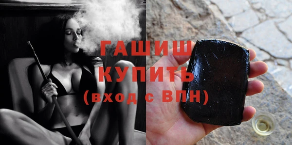 spice Краснослободск