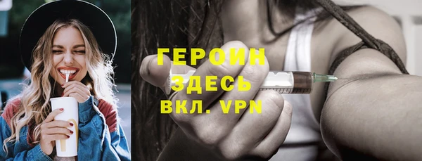 таблы Красноперекопск
