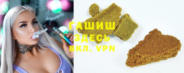 таблы Красноперекопск