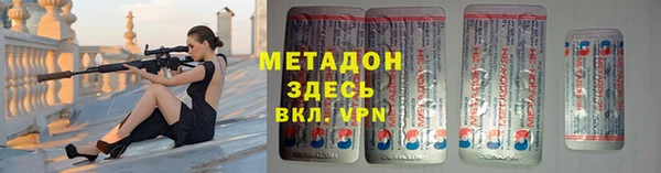 таблы Красноперекопск