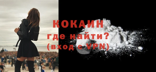 таблы Красноперекопск