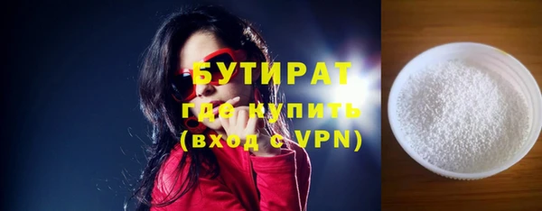 spice Краснослободск