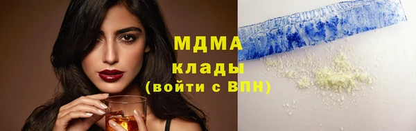 spice Краснослободск