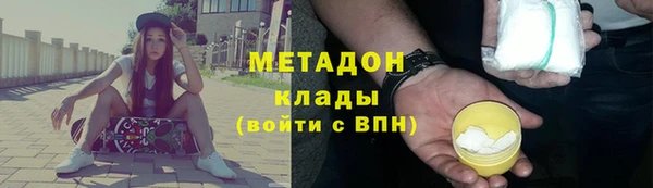 таблы Красноперекопск