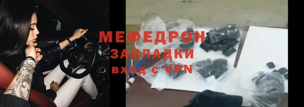 таблы Красноперекопск