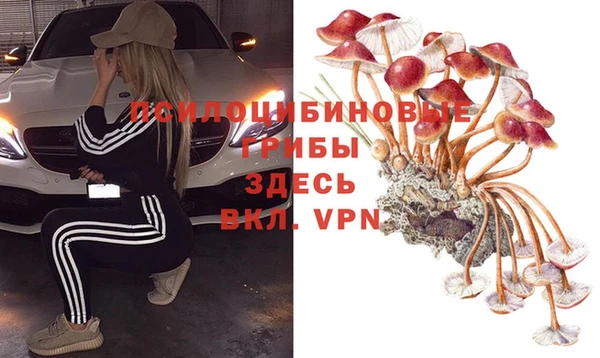 таблы Красноперекопск