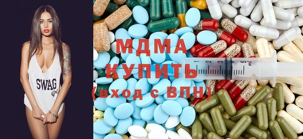 таблы Красноперекопск