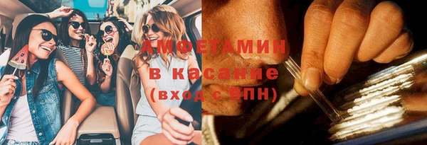 таблы Красноперекопск