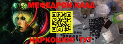 героин Уссурийск