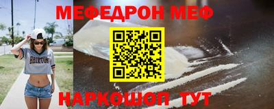 кокаин VHQ Усть-Илимск