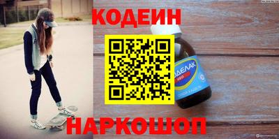 кокаин VHQ Усть-Илимск