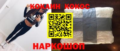 героин Уссурийск