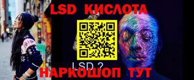 2c-b Усть-Джегута