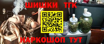 2c-b Усть-Джегута