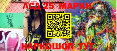 2c-b Усть-Джегута