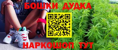 героин Уссурийск