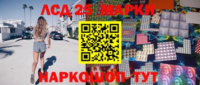 2c-b Усть-Джегута