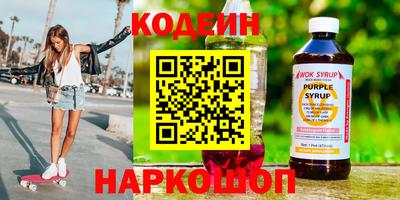 2c-b Усть-Джегута