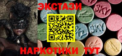 кокаин VHQ Усть-Илимск