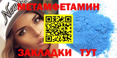 кокаин VHQ Усть-Илимск