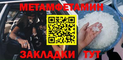 кокаин VHQ Усть-Илимск