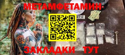 героин Уссурийск