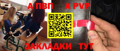2c-b Усть-Джегута
