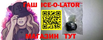 2c-b Усть-Джегута