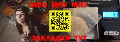 2c-b Усть-Джегута