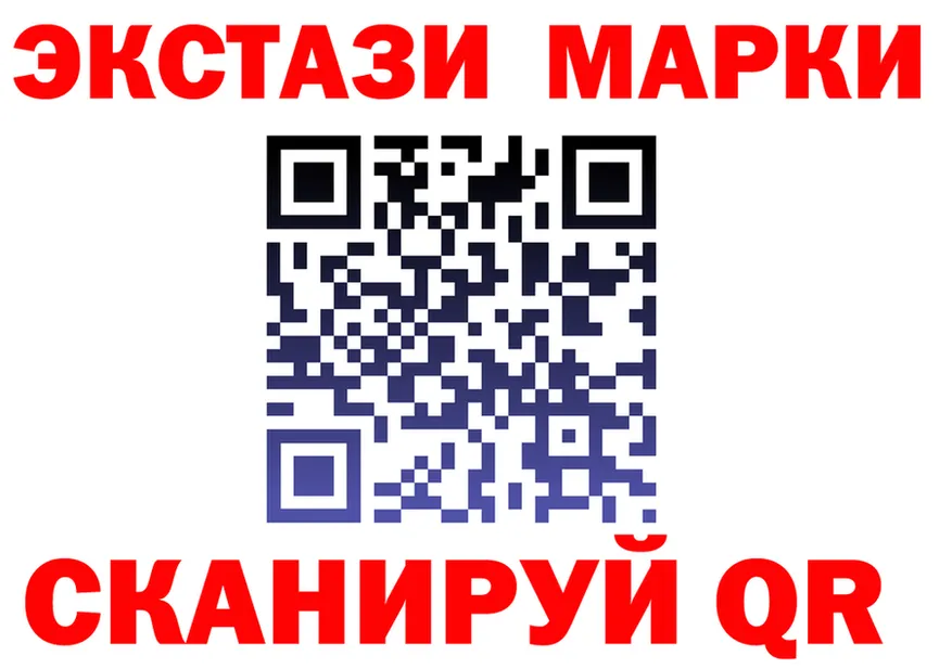 Марки N-bome 1,8мг ссылки shop OMG Тюмень