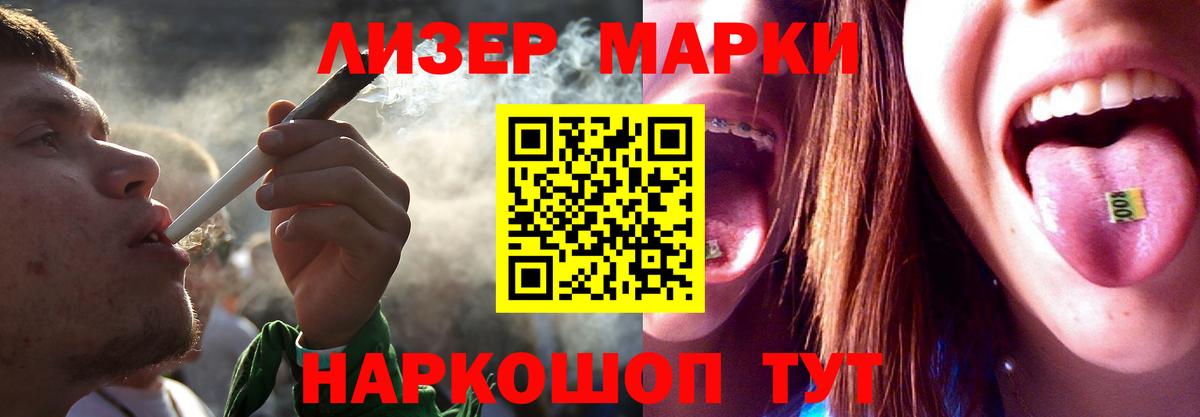 LSD-25 экстази  ЛСД экстази ecstasy  Лсд 25 экстази ecstasy  Вход с VPN  Тюмень 
