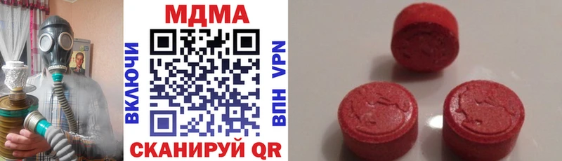 MDMA молли  Тюмень 