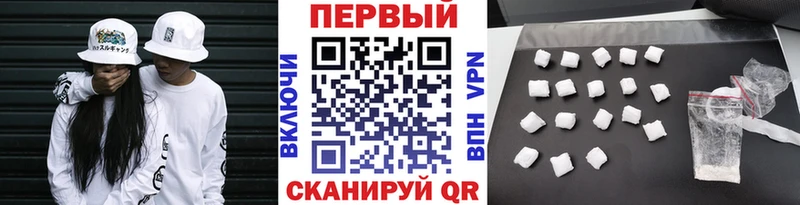 хочу   Тюмень  Первитин кристалл 