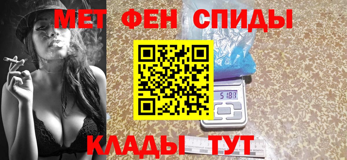 МЕТАМФЕТАМИН кристалл Тюмень