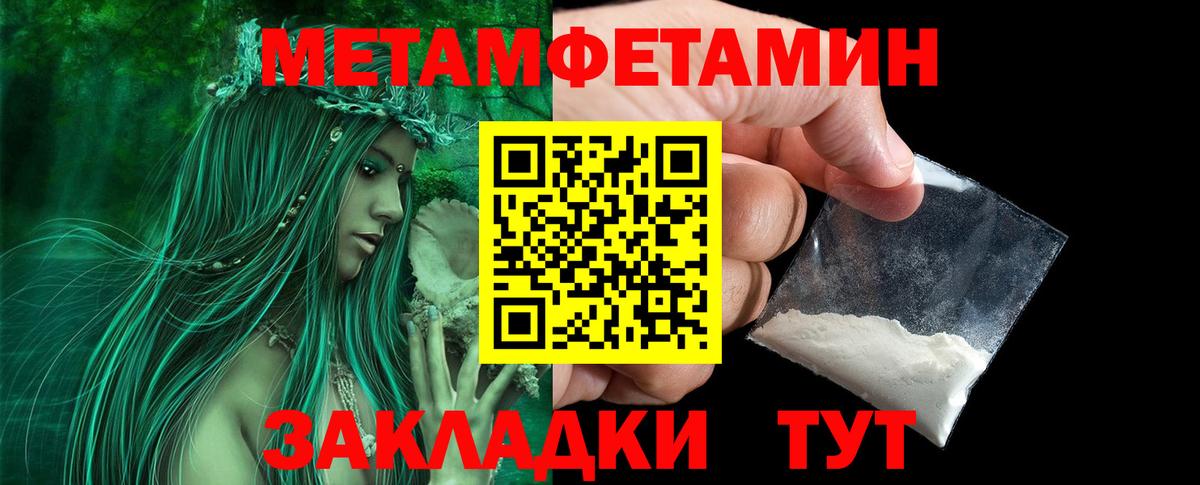 Тюмень  МЕТАМФЕТАМИН Декстрометамфетамин 99.9%  МЕТАМФЕТАМИН Декстрометамфетамин 99.9%  Вход с VPN 