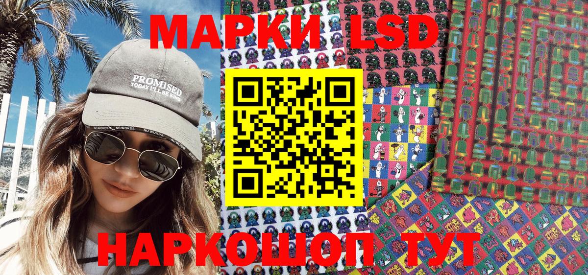 Марки 25I-NBOMe 1,5мг  Марки N-bome  Тюмень  Вход с VPN 
