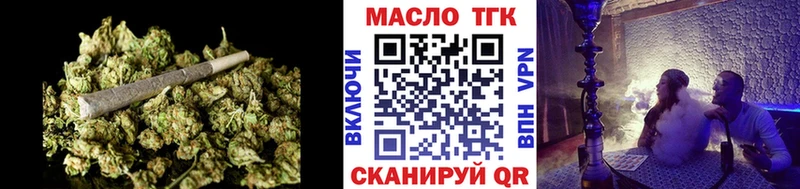 Дистиллят ТГК концентрат  Тюмень 