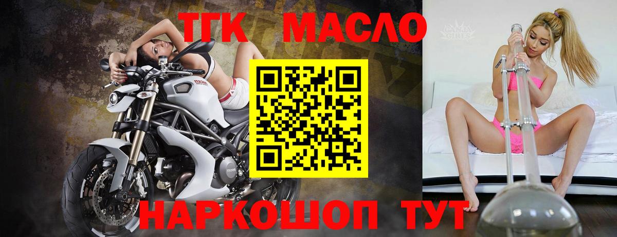 Тюмень  где найти наркотики  Вход с VPN  ТГК вейп 