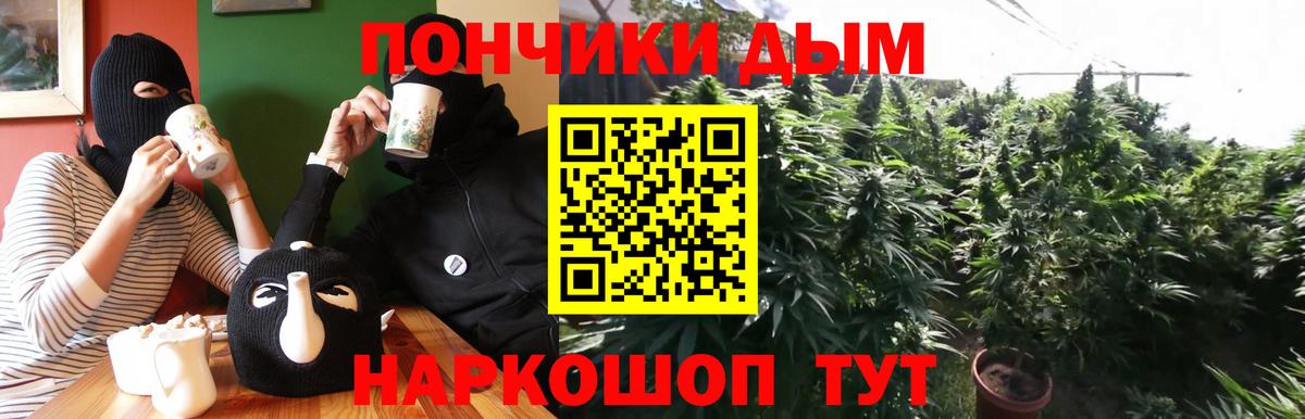 Каннабис VHQ  Бошки Шишки SATIVA & INDICA  Вход с VPN  Тюмень 